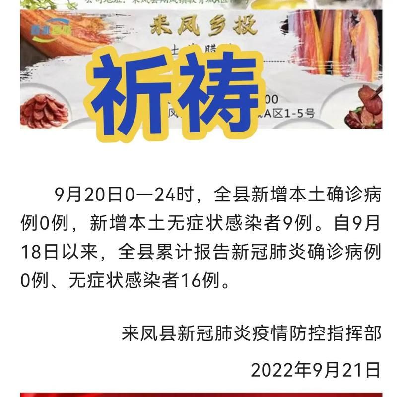 【河南南阳南召县累计报告核酸阳性23例_河南南召县疫情】