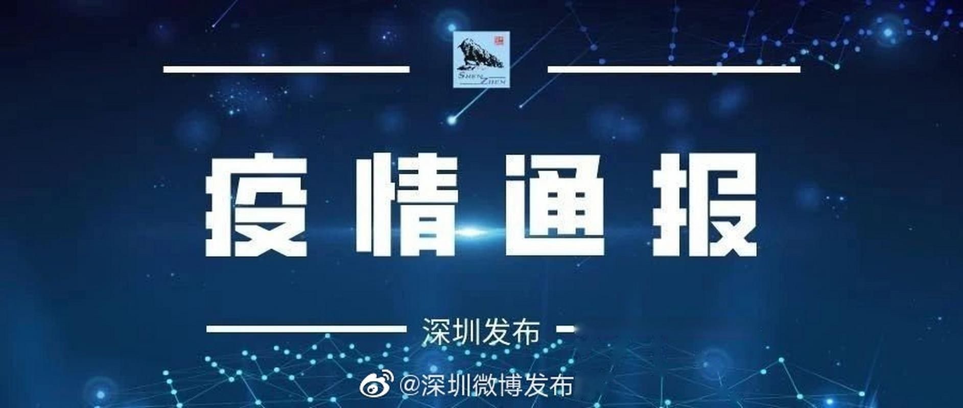 【广东省梅州市梅县区新增9例境外输入，涉及广东省广州市_梅州新增一例新型肺炎】