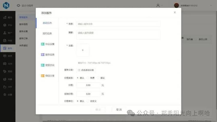 免费24小时下单平台/领悟小助手【运营软件教程分享】