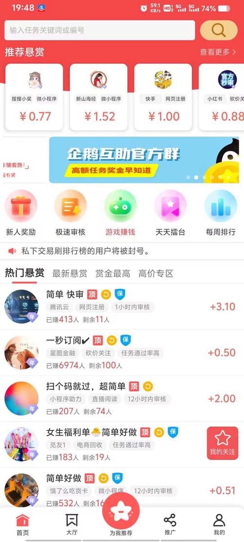 全网最低价助力点赞互赞-详细24自助教程科技消息