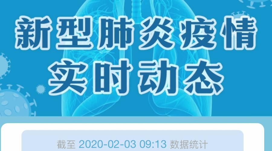 河北廊坊广阳区通报17例重症详情/廊坊广阳疫情发布