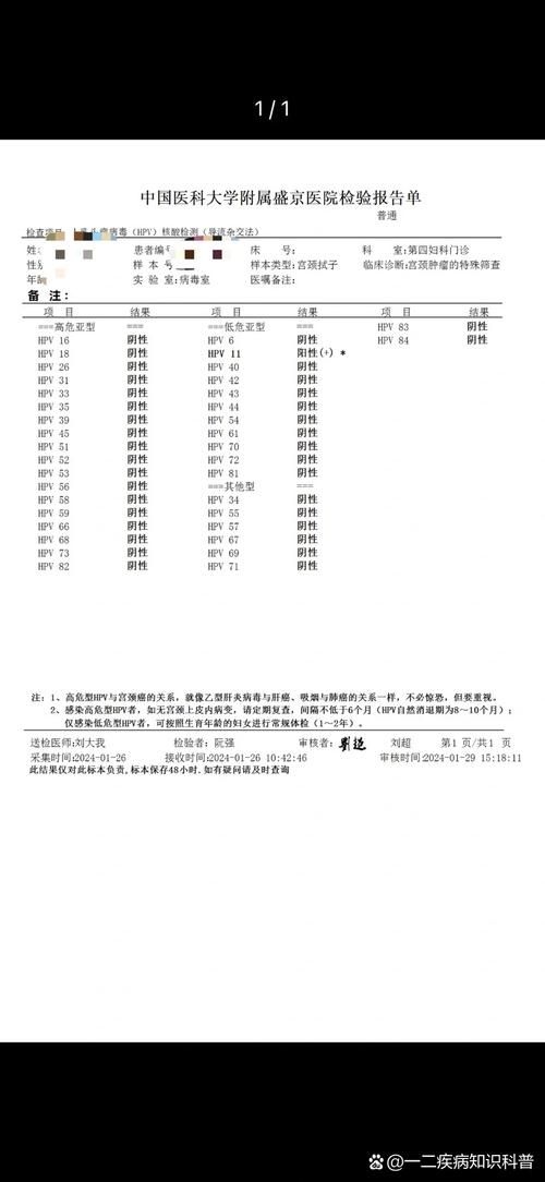 山东省临沂市现有无症状感染者29例/山东临沂有没有确诊病例