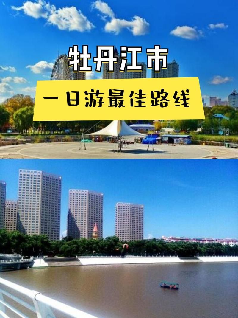 一张图看懂黑龙江牡丹江阳明区近期活动轨迹/牡丹江阳明区小区分布
