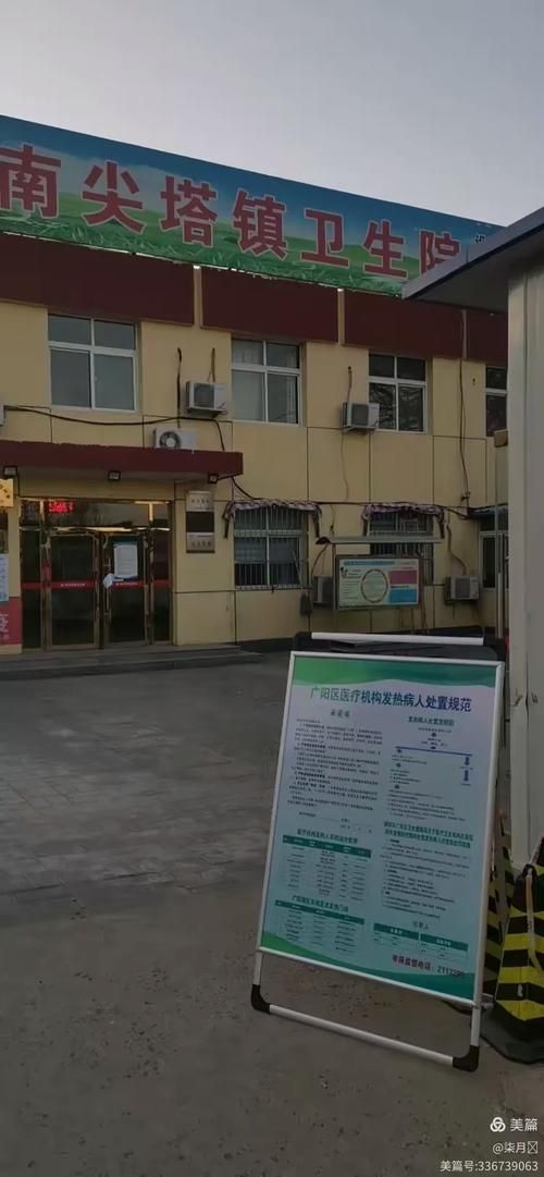 【遵化市疫情足不出户最新消息,遵化市新冠疫情防控公告】