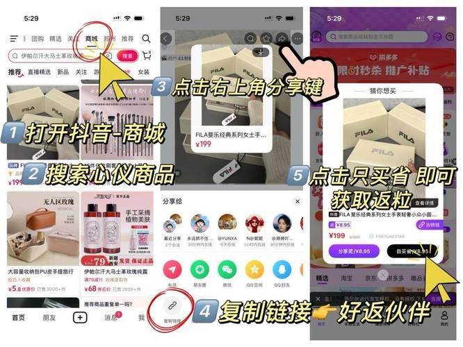 抖音业务24小时在线下单免费低价-秒懂百科详细工具步骤