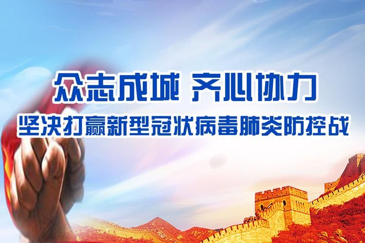 【襄城区最新轨迹公布：寻找同轨迹人员,襄城县发现冠状病毒了】