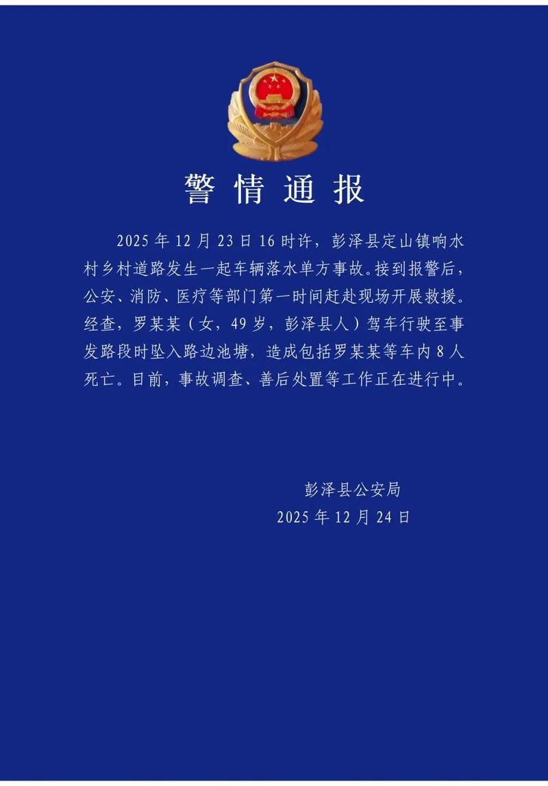 安徽池州贵池区最新疫情通报：寻找同轨迹人员(贵池有疫情吗)