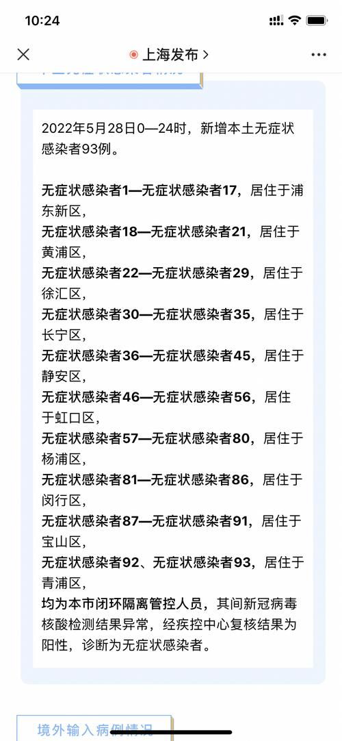 31省新增本土确诊29例(31省新增25例确诊 其中本土9例)