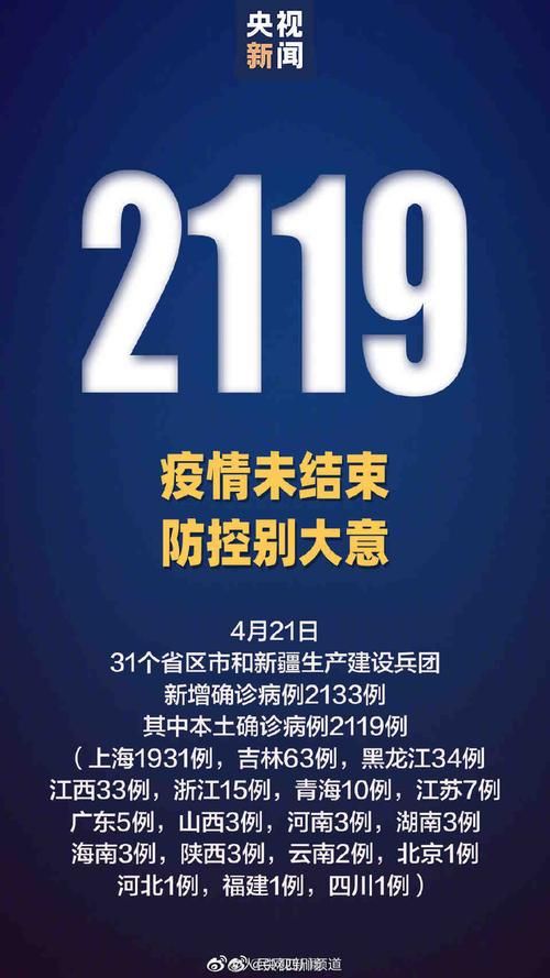 【31省市新增3例重症及17例无症状_31省份增无症状161例】