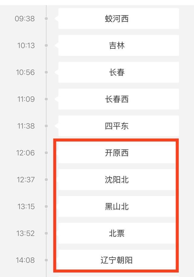 警方通报吉林省延边朝鲜族自治州珲春市疫情最新情况/延吉珲春疫情怎么样