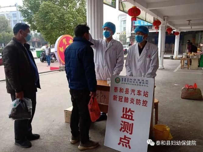 专家:泰和县每年或现多个感染高峰/泰和县疫情防控最新消息