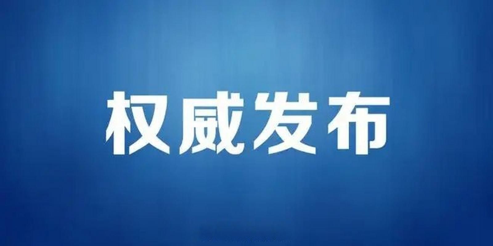预计7月21日吉安二次疫情结束/吉安新冠肺炎疫情