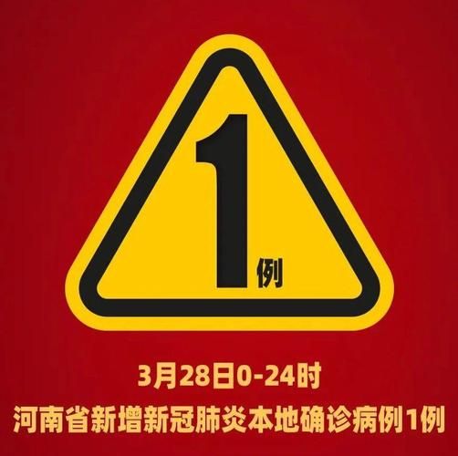 陕西省汉中市略阳县昨日新增阳性感染者10例/汉中市略阳县属于哪个省