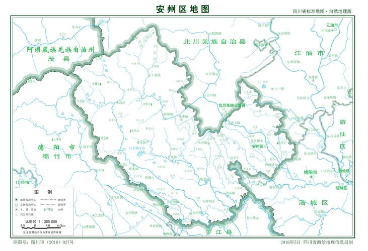 【四川省绵阳市安州区今日新增破22,绵阳安州区疫情风险等级】