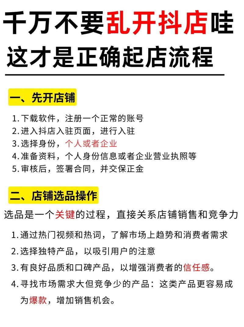 ks抖音业务平台:揭秘教程(运营)其实确实有业务