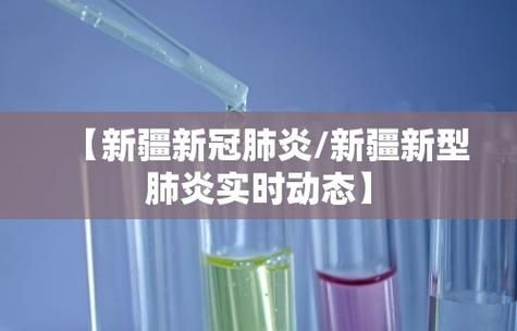  31省新增确诊27例含本土21例:31省新增确诊33例本土19例