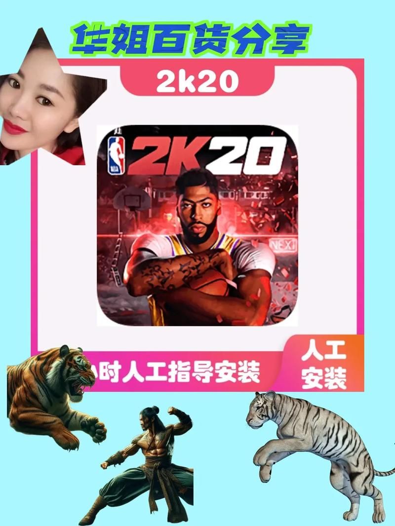 亿人代刷网站/安装程序教程轻松获取24自助全渠道
