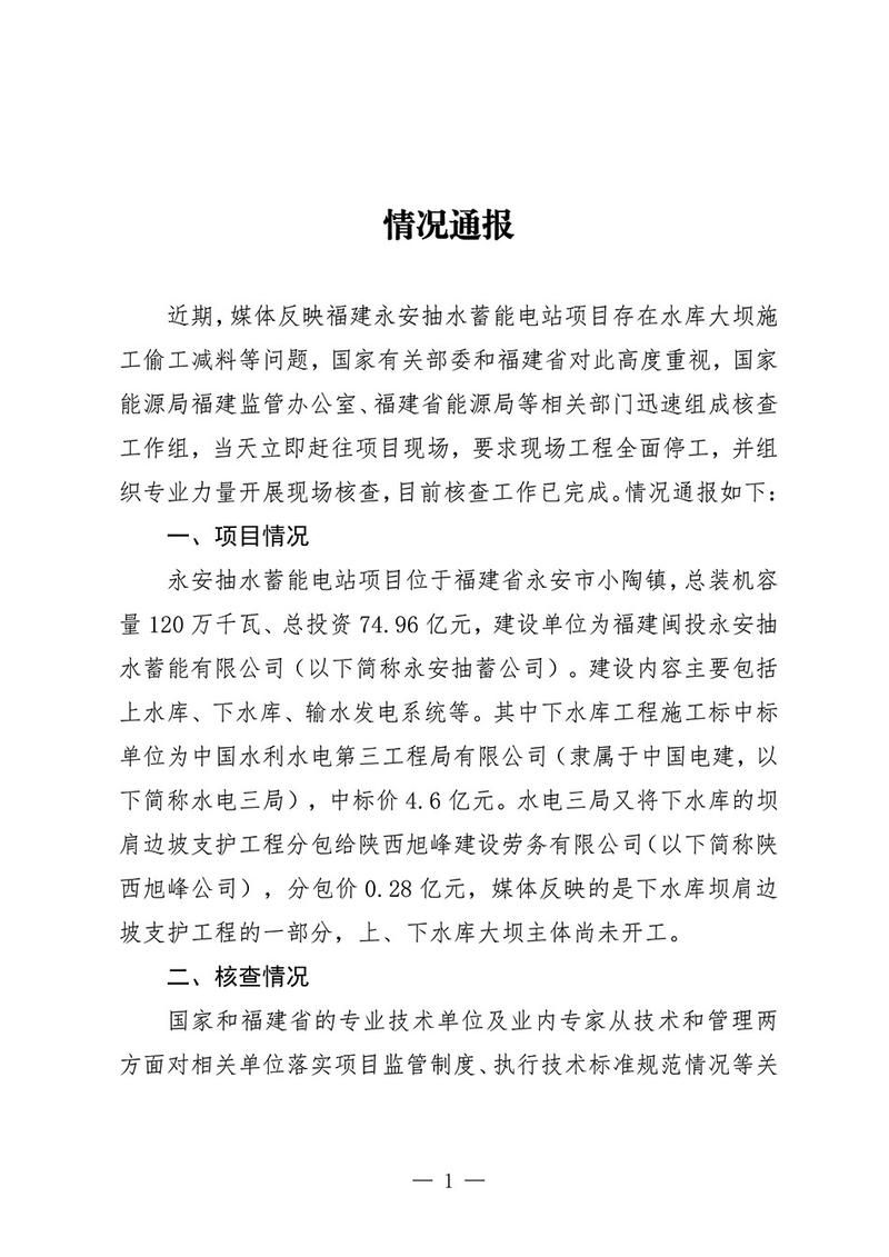 【湖北省武汉市最新最新通报:寻找同轨迹人员_武汉病例行动轨迹】