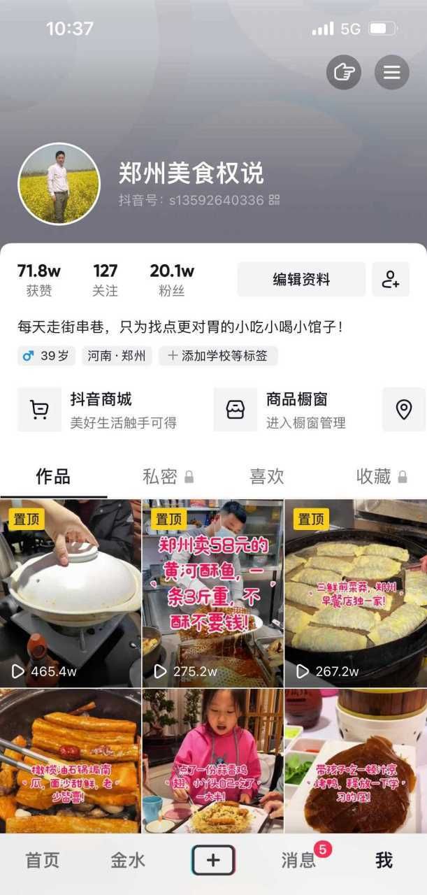 抖音免费领取100赞-详细24自助怎么购买教程