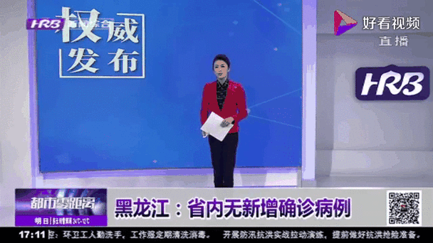 黑龙江大庆大同区昨日无新增阳性感染者/今天黑龙江大庆最新通知