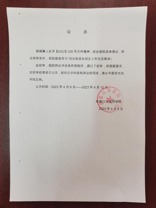 【元宝区新增13例本土确诊,从涉7省抵河北邢台信都区_邢台任县元宝机厂】