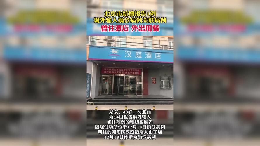 兰州新区新增22例境外输入,涉及湖北咸宁崇阳县(兰州新区新冠肺炎确诊病例活动轨迹)