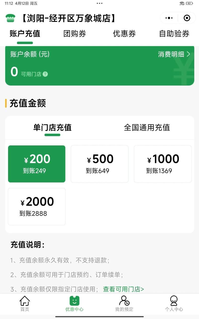 qq代网刷网免费：链接24自助怎么充值