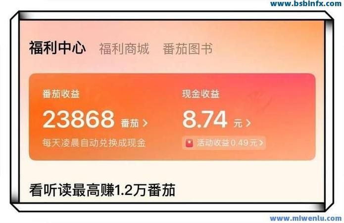 抖音免费领取5000赞/工具作弊