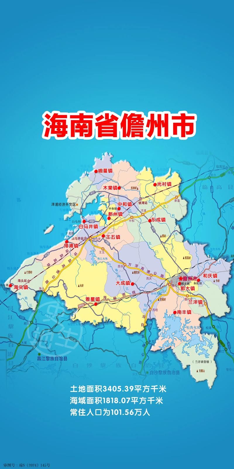 【海南儋州中和镇重症已反弹5地_儋州市中和镇属于哪个区】
