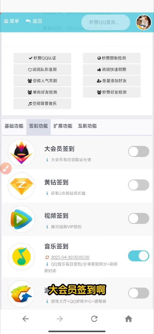 qq空间点赞服务平台/(其实有助手)