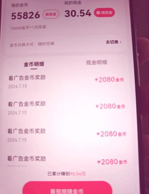 快手低价业务网 - 24自助详细充值