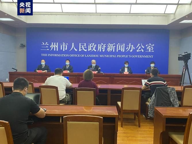 西固区现有无症状感染者27例/西固区有疫情吗