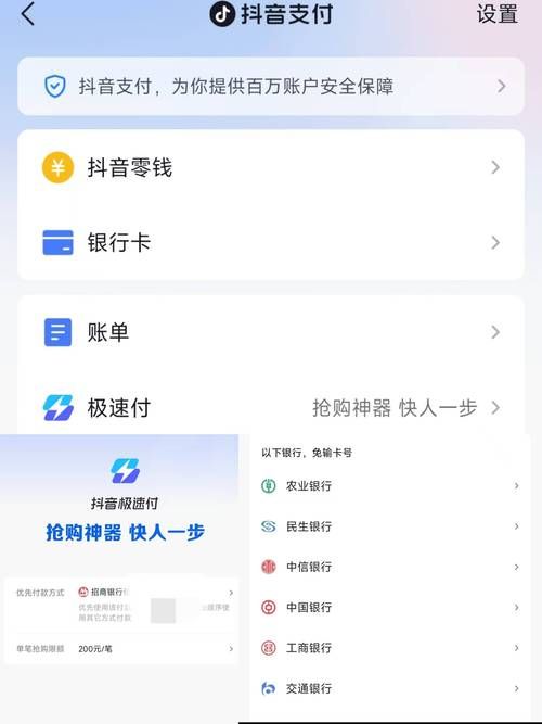 斗音快手业务商城 - 零售价充值渠道小助手必备教程