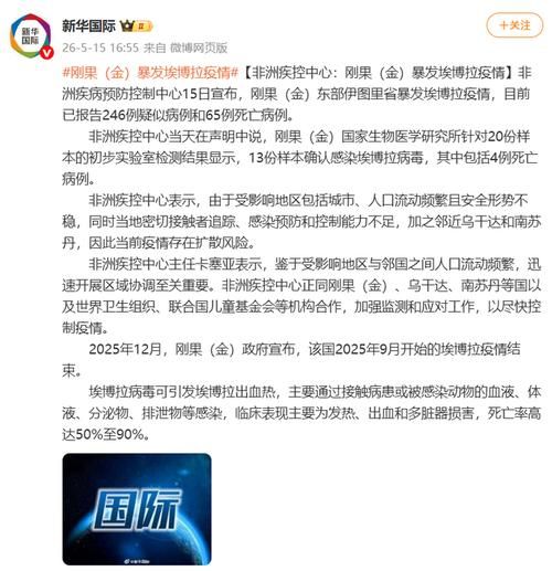31省新增26例死亡病例涉16省市/内地新增死亡病例