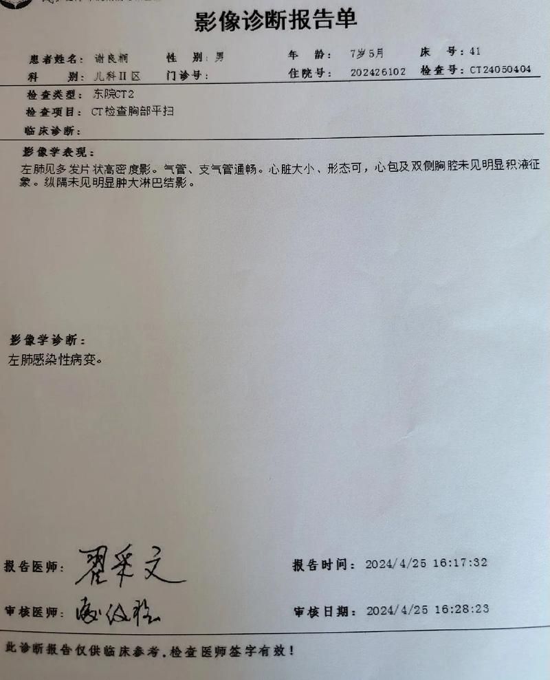 北流市近2天新增死亡病例26例_北流新增新型肺炎确诊