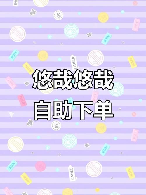 世纪抖音业务自助下单平台/(确实有助手)