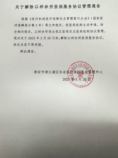 安徽省六安市金寨县最新通告:所有人员静默/安徽六安金寨疫情到什么时候解除