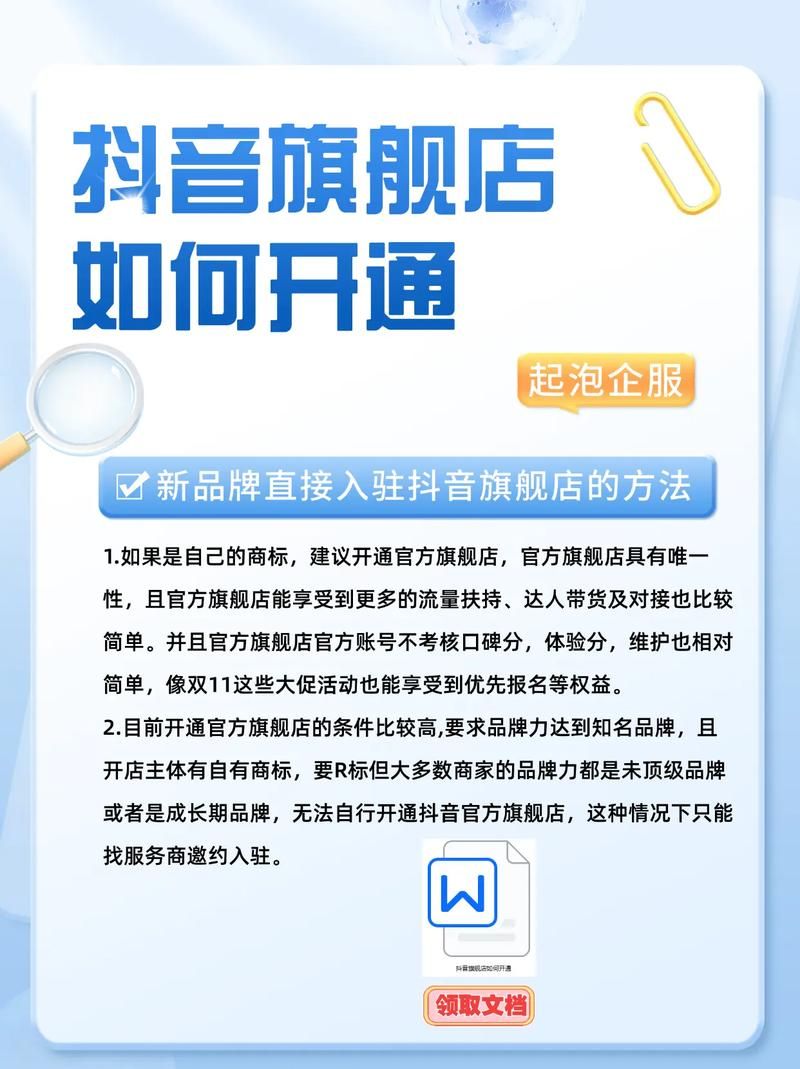 抖音ks业务平台官网:今日重大通报【运营软件教程分享】