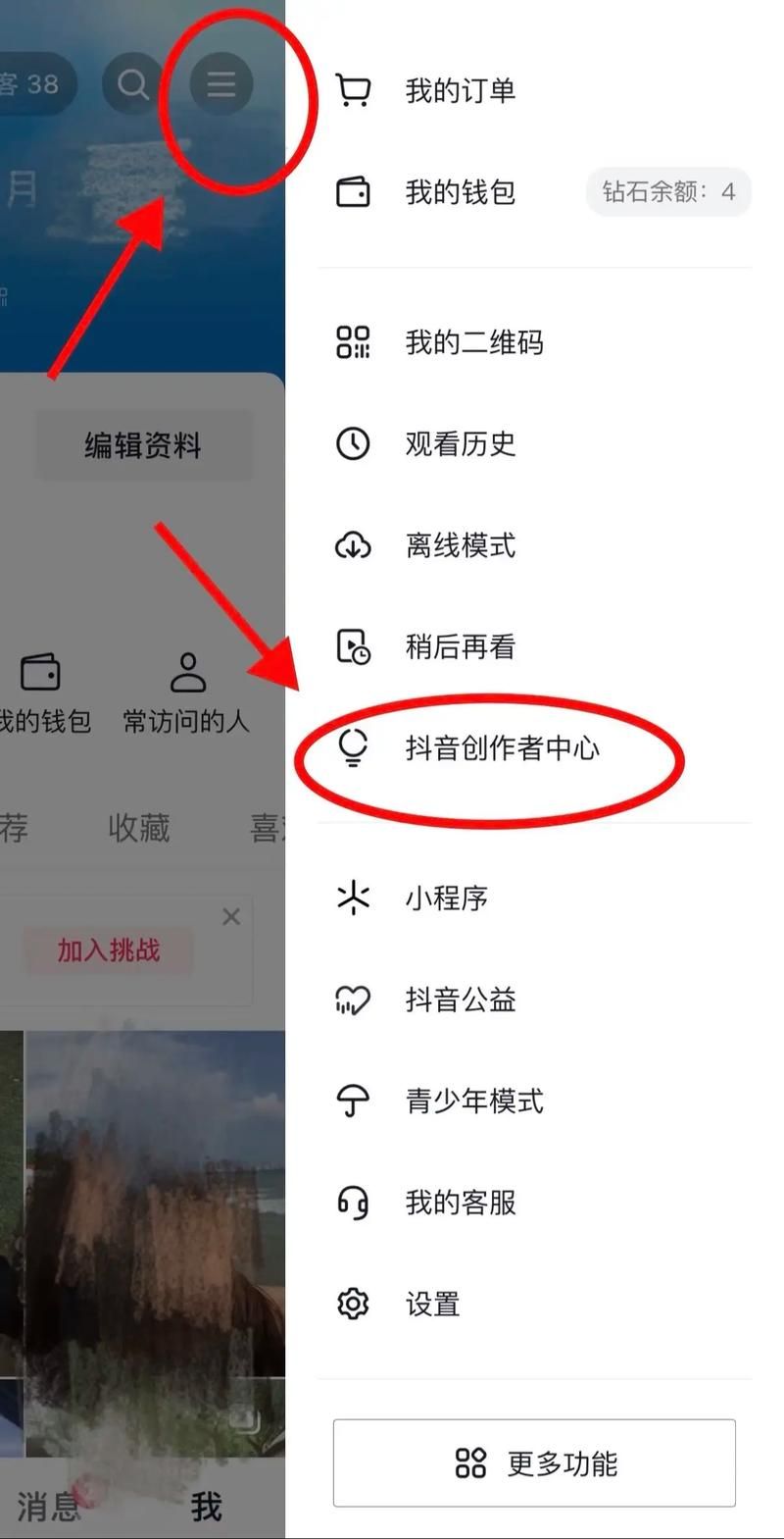 免费刷抖音业务网站-安装程序教程