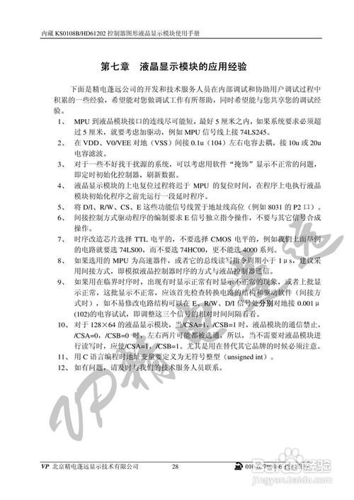 ks刷业务-科技自助神器手机版教程