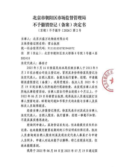 兴庆区最新通告:所有人员静默/兴庆区确诊病例