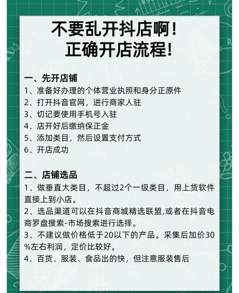 抖音业务低价业务平台官网-了解平台附工具脚本详细步骤