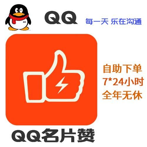 斗音快手业务商城:揭秘在线24自助链接获取