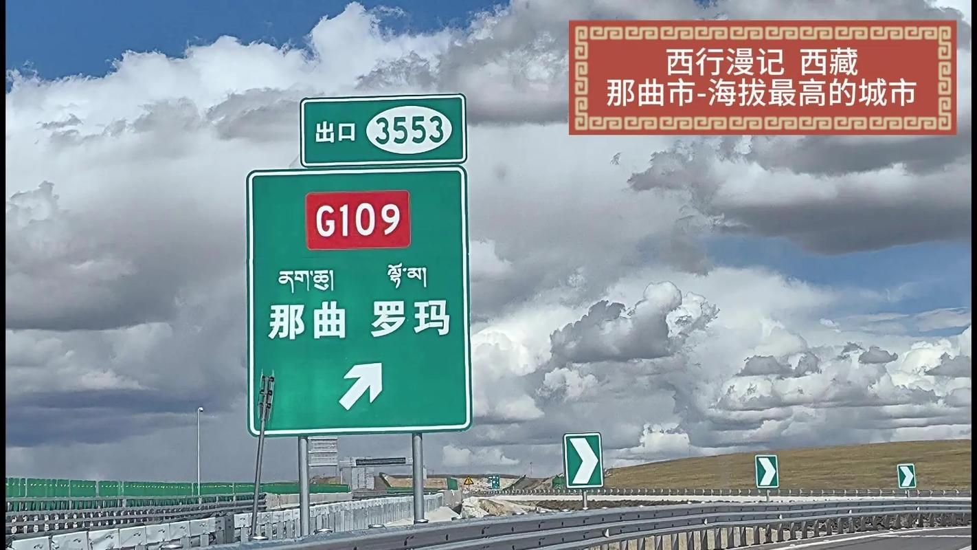【西藏自治区那曲市色尼区5月29日新增23例境外输入,西藏自治区那曲市色尼区那曲镇】