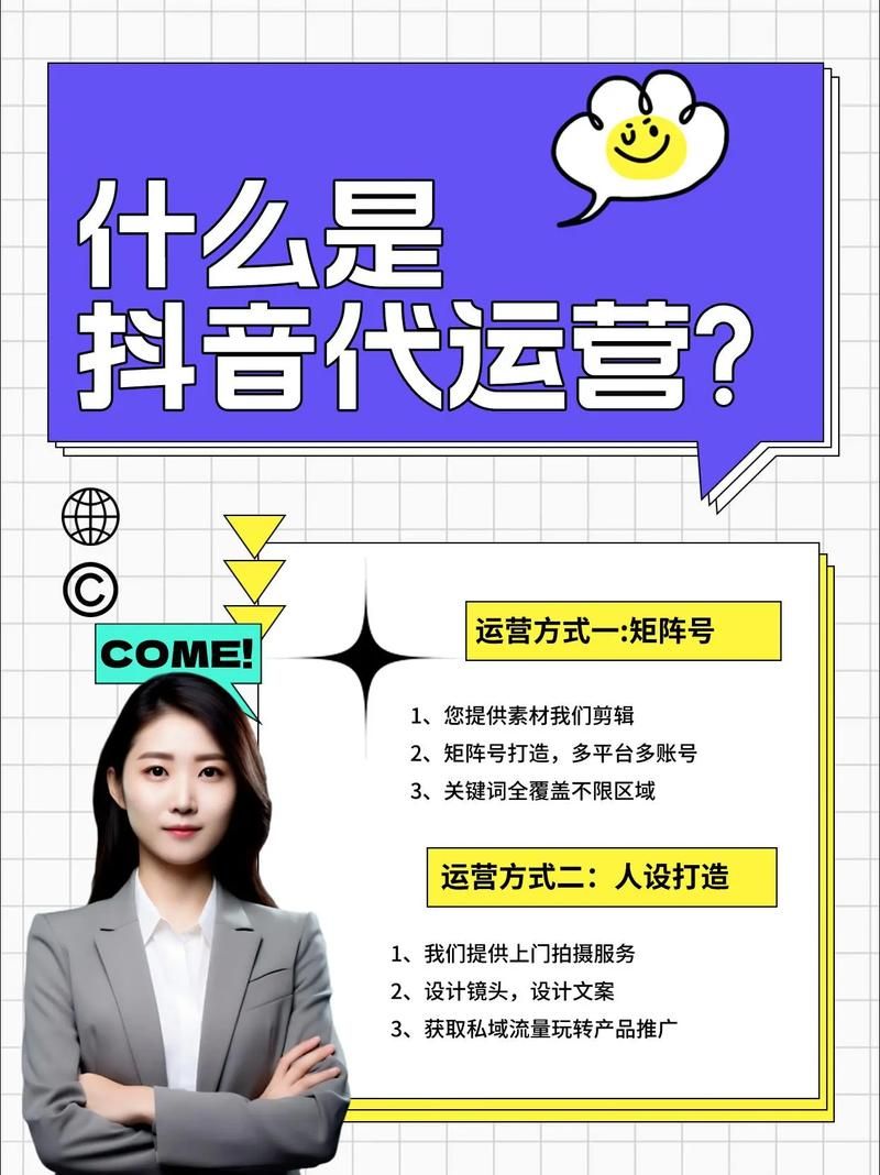 抖音粉丝:玩家必知工具运营神器