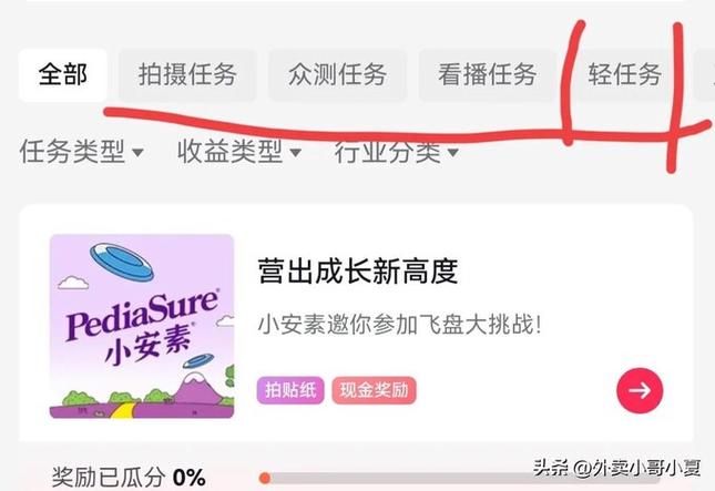 抖音免费领取100赞-24自助详细充值推荐一款