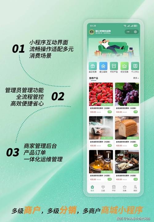 南荷业务网自助推广下单平台 - 了解平台