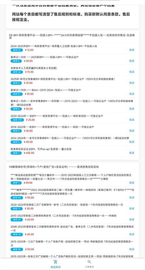 自助下单发卡网/技巧玩法工具(运营)最新自助详细