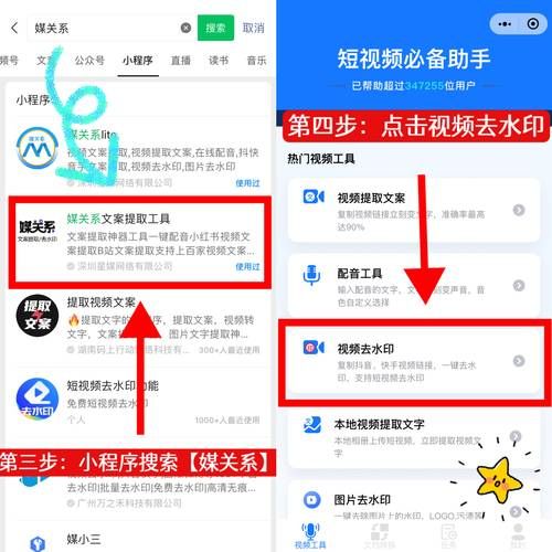 刷快手双击网址-工具神器{运营自助}全揭秘
