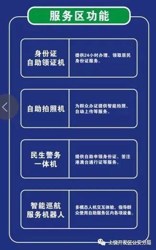 低价业务网24小时自助:每日科技详细自助运营
